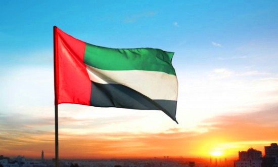 عيد الإتحاد