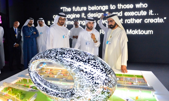 التنمية والسعادة للبشرية