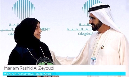 معلمة مبتكرة 