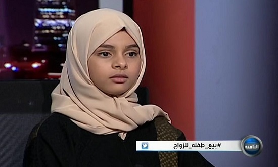 زواج القاصرات